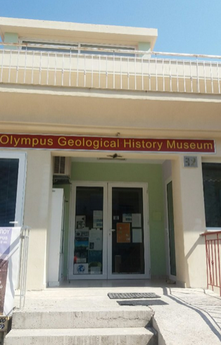 Μουσείο Γεωλογικής Ιστορίας Ολύμπου
