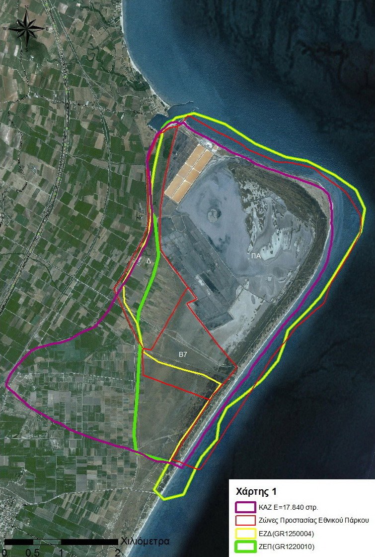 Wetlands of Aliki in Kitros