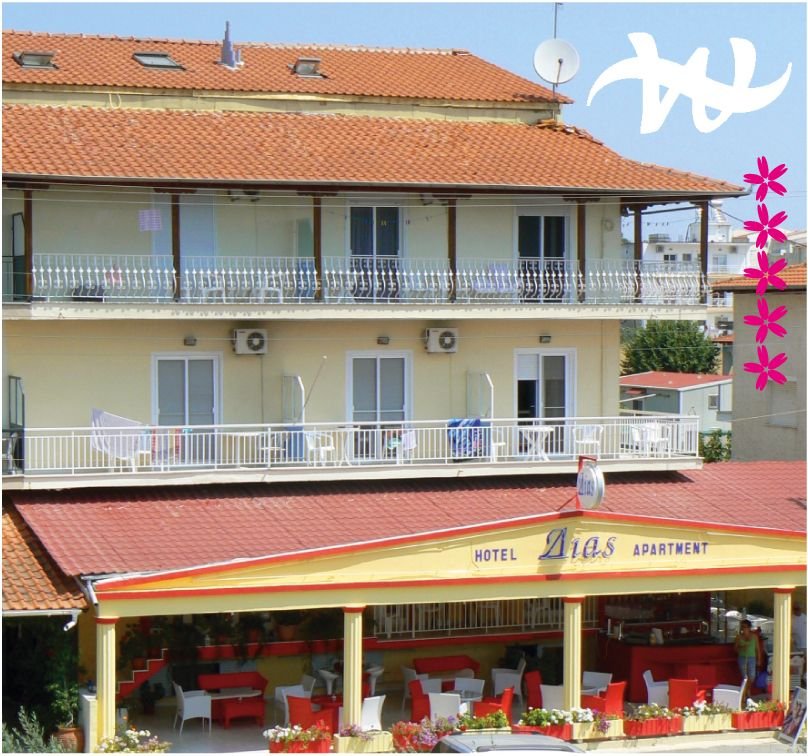 HOTEL DIAS APARTMENT