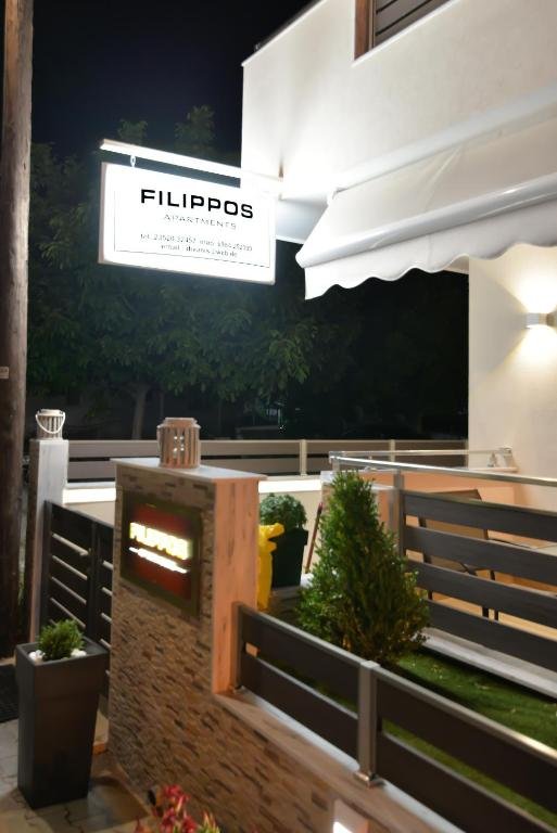 22413 - FILIPPOS APARTMENTS