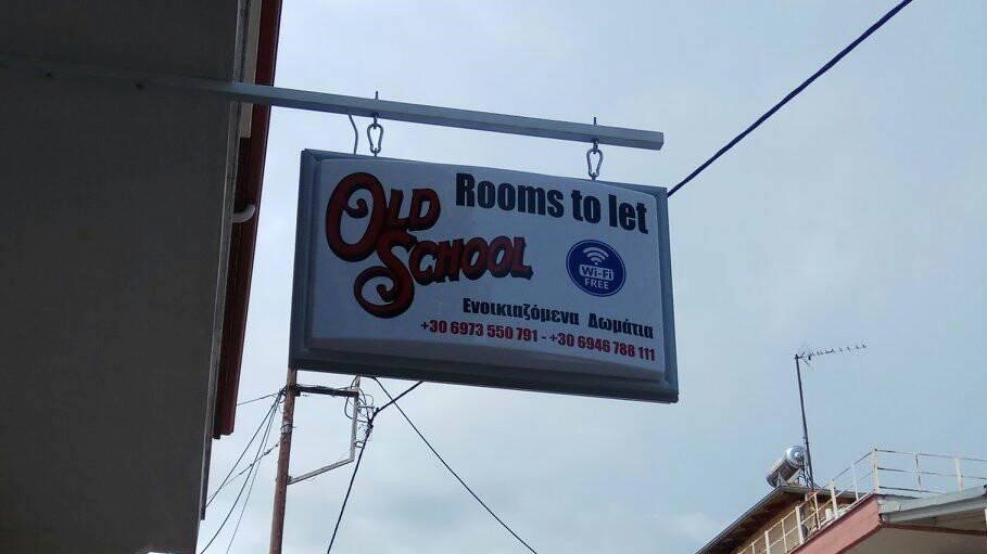 23422 - OLD SCHOOL VASILA